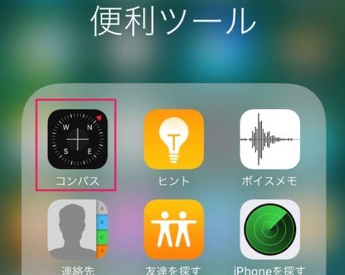 Iphone コンパス